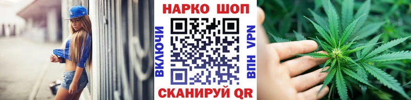 Что такое Городовиковск Кокаин Галлюциногенные грибы Канабис Гашиш
