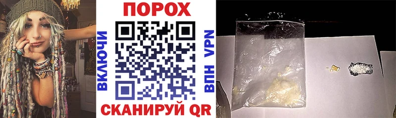 Amphetamine 97% купить наркотики цена Городовиковск