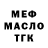 КЕТАМИН VHQ Kamron Rystamov