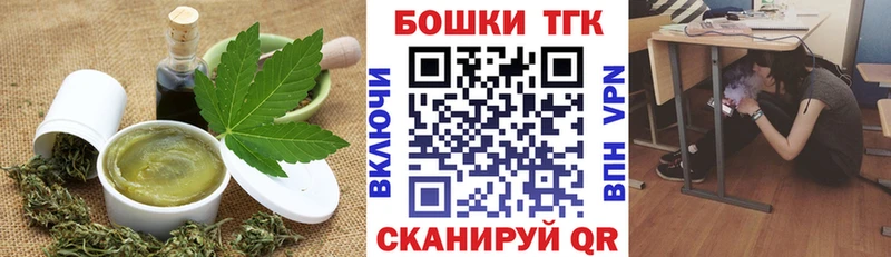 Canna-Cookies конопля  Городовиковск 