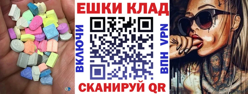 Экстази Cube дарнет шоп Городовиковск