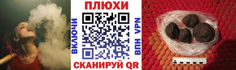 ГАШИШ VHQ  Городовиковск 