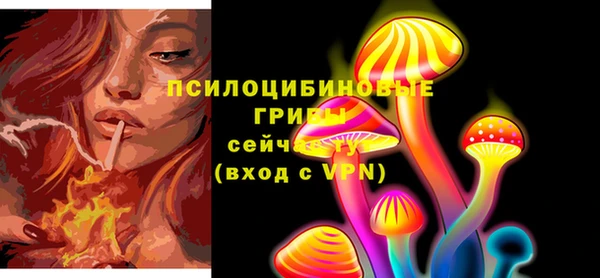 каннабис Бородино