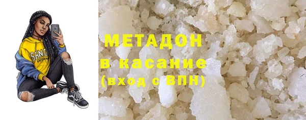 гашиш Богородицк