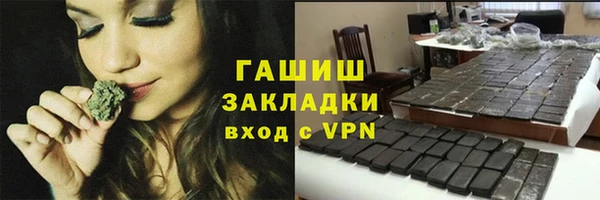 кокаин VHQ Бугульма