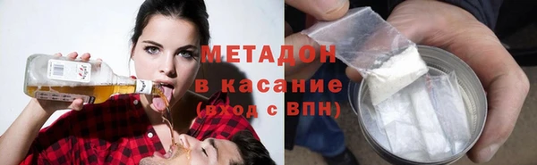 спиды Бронницы