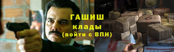 спиды Бронницы