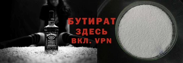 каннабис Бородино