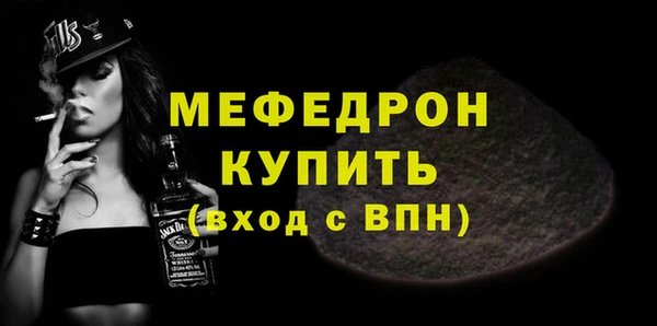 спиды Бронницы