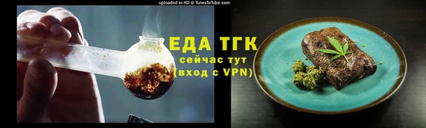 каннабис Бородино