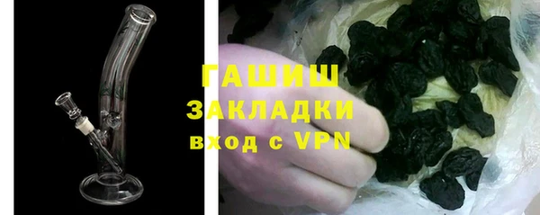 спиды Бронницы