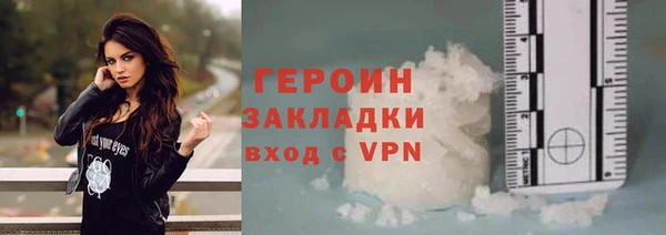 MDMA Premium VHQ Гусь-Хрустальный
