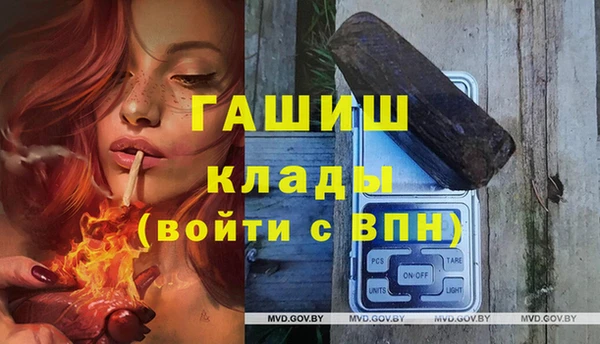 каннабис Богородск
