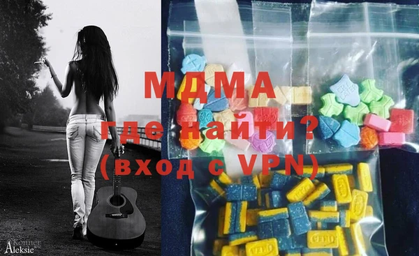 кокаин VHQ Бугульма