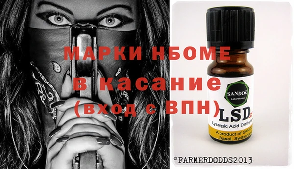 гашиш Богородицк
