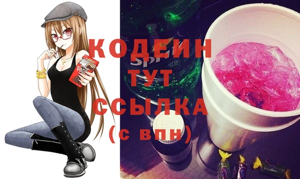 кокаин VHQ Гусев