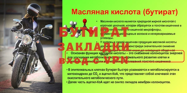 спиды Бронницы