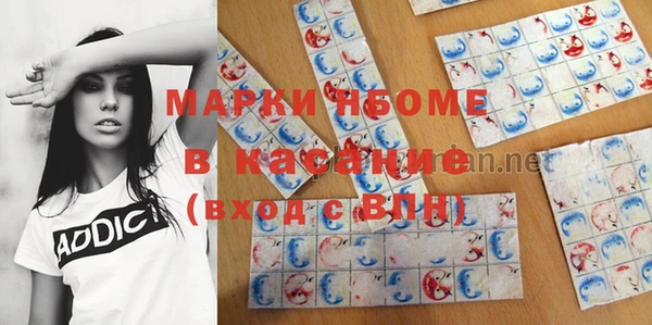 каннабис Бородино
