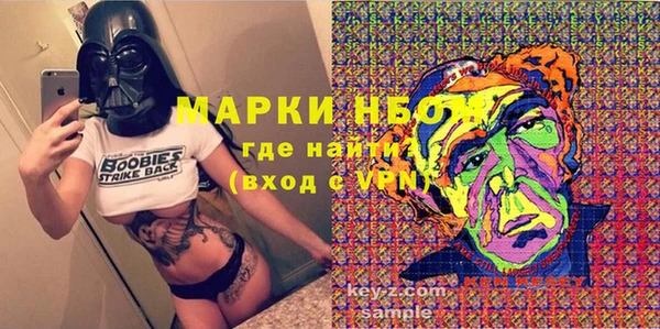 каннабис Бородино