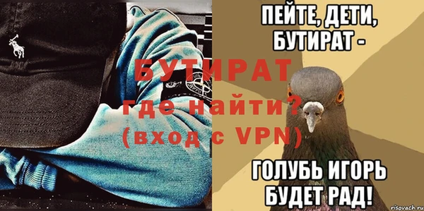 кокаин VHQ Бугульма