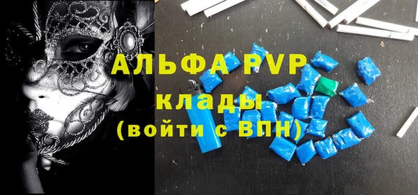 каннабис Богородск