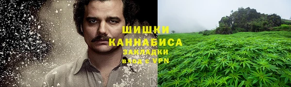каннабис Богородск