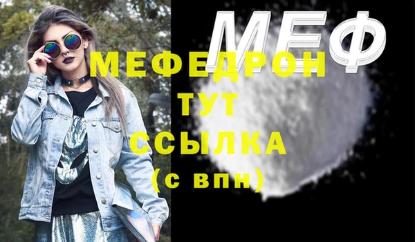 гашиш Богородицк