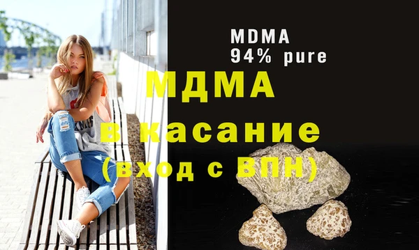 каннабис Богородск