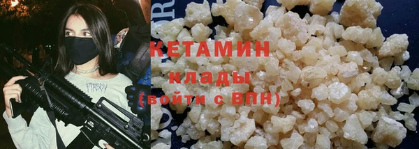 каннабис Богородск