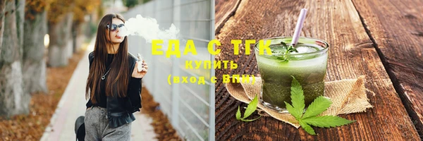 гашиш Богородицк