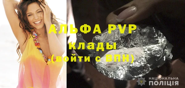 кокаин VHQ Бугульма