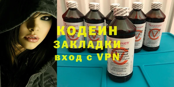 гашиш Богородицк