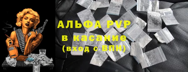 спиды Бронницы