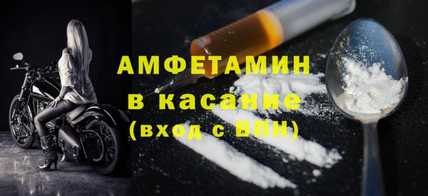 гашиш Богородицк