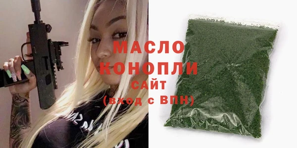 гашиш Богородицк