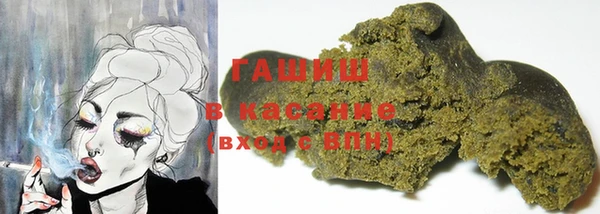 кокаин VHQ Бугульма