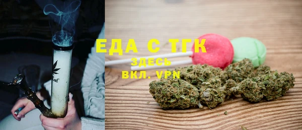 каннабис Богородск