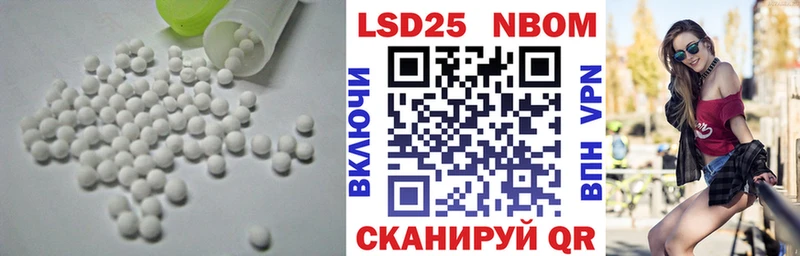 ЛСД экстази ecstasy  Городовиковск 