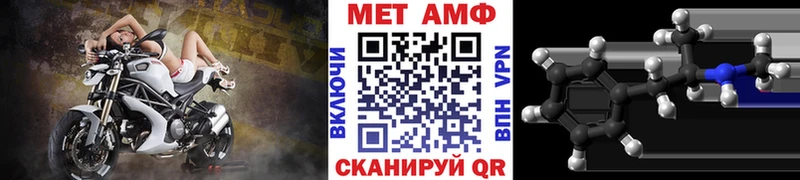 Первитин витя  KRAKEN как войти  Городовиковск 