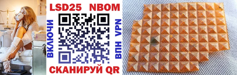 blacksprut зеркало  наркошоп  Городовиковск  дарк нет формула  Марки NBOMe 1,8мг 